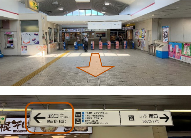 1.当社最寄り愛甲石田駅構内から改札を出て北口（左）へ