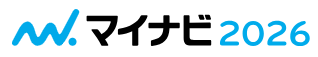 マイナビ2026